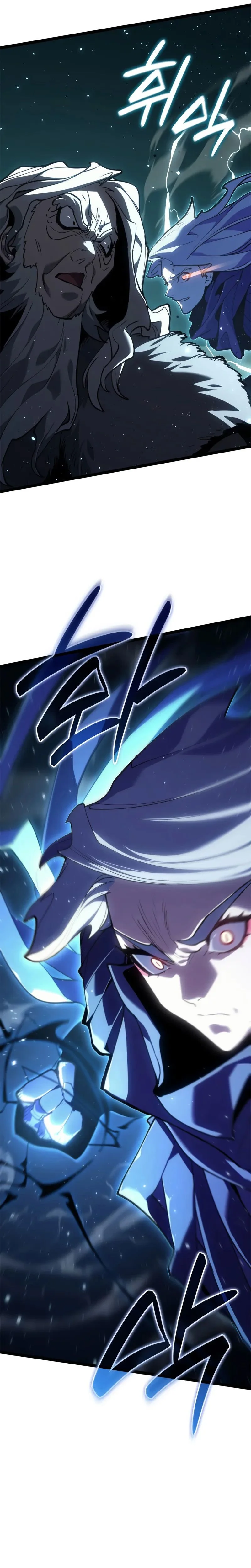 Read Reaper Of The Drifting Moon FR Manga Online