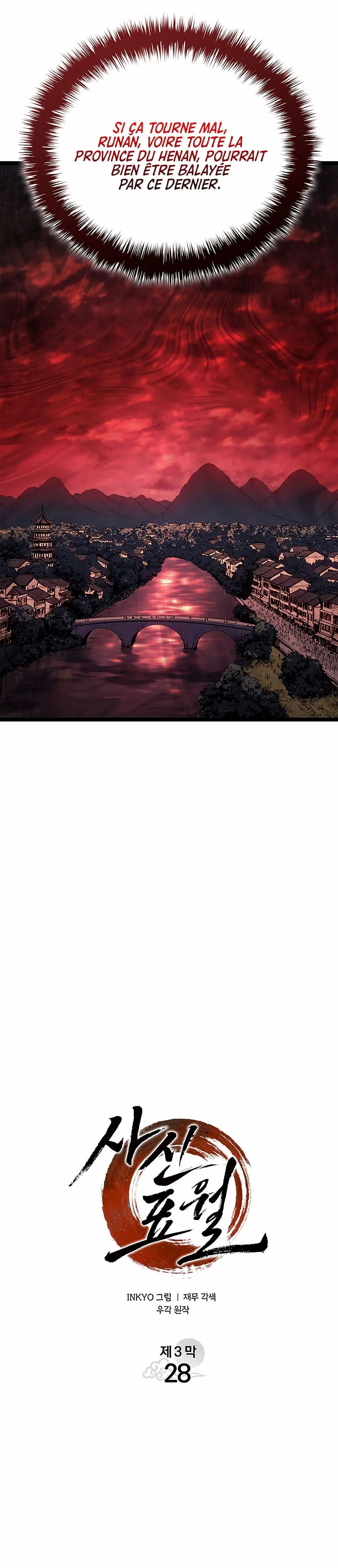 Read Reaper Of The Drifting Moon FR Manga Online