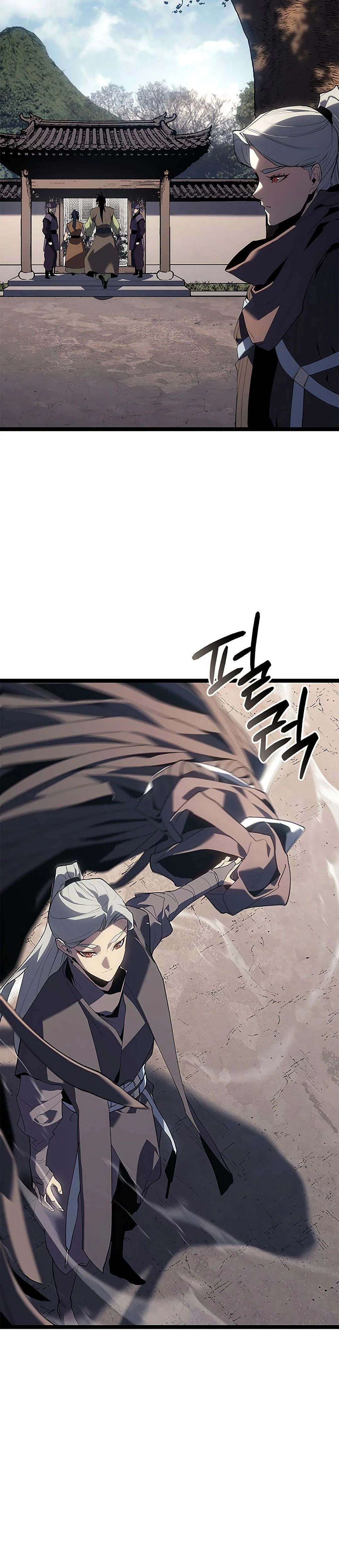 Read Reaper Of The Drifting Moon FR Manga Online