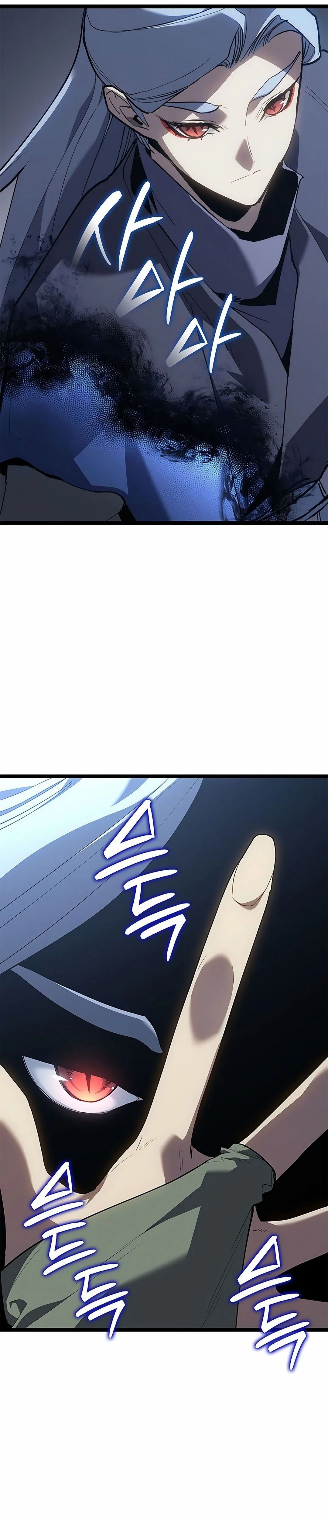 Read Reaper Of The Drifting Moon FR Manga Online