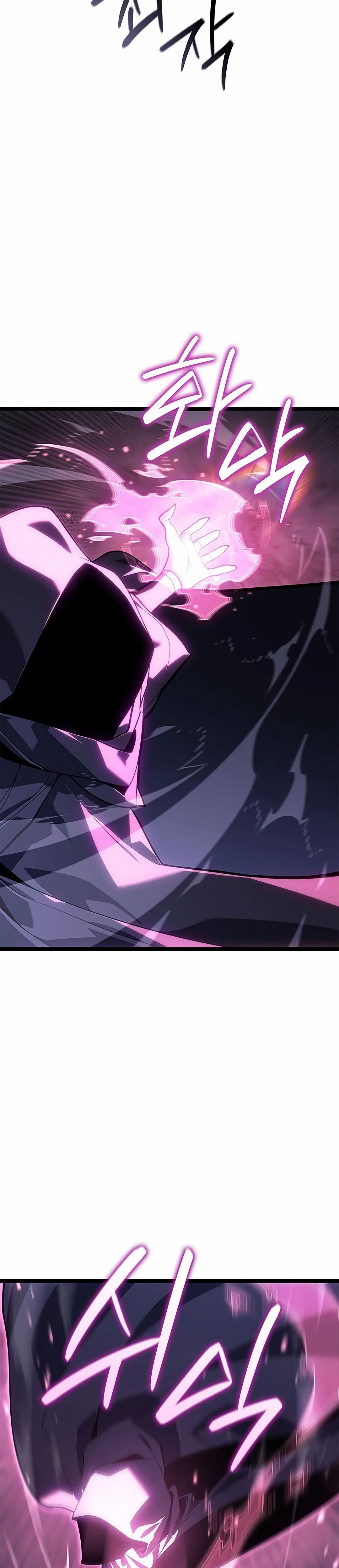 Read Reaper Of The Drifting Moon FR Manga Online