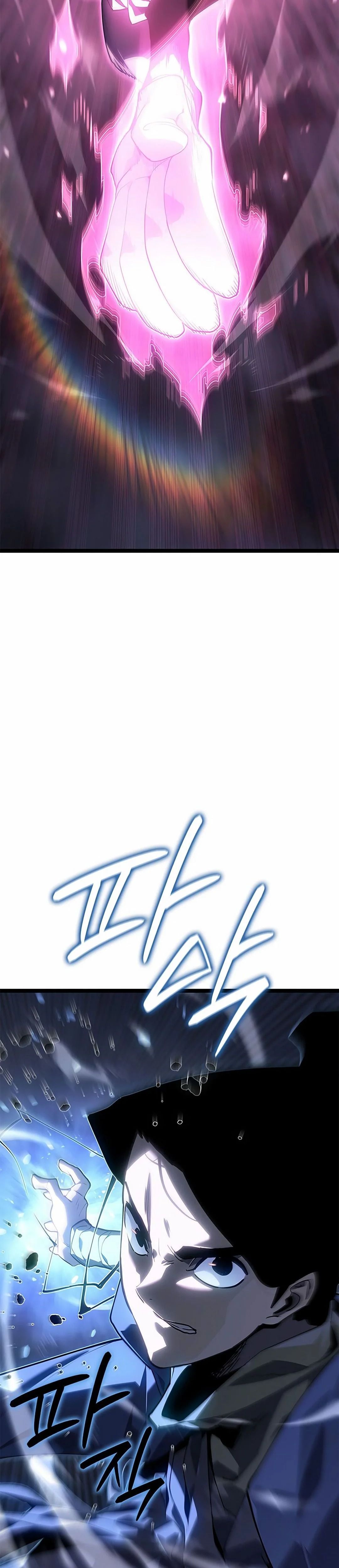 Read Reaper Of The Drifting Moon FR Manga Online