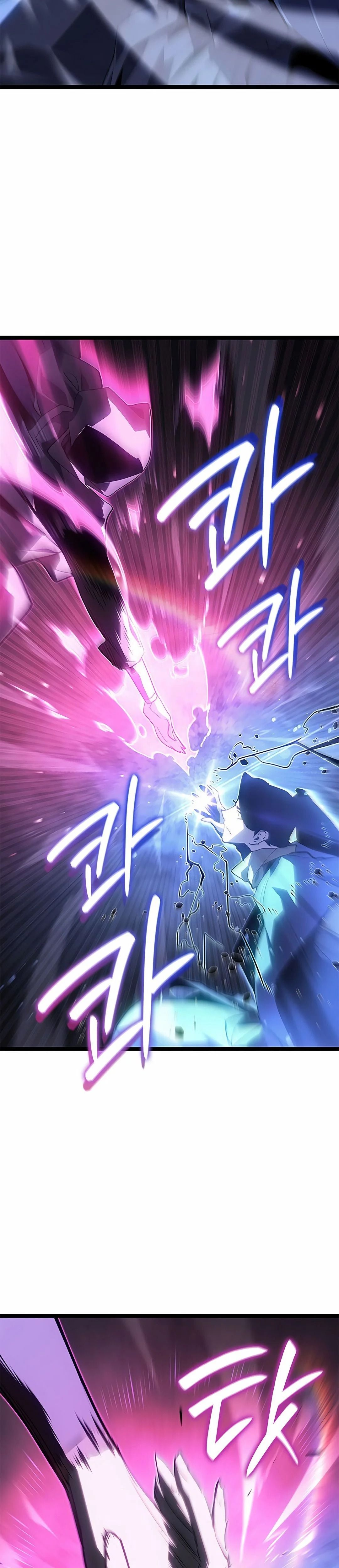 Read Reaper Of The Drifting Moon FR Manga Online