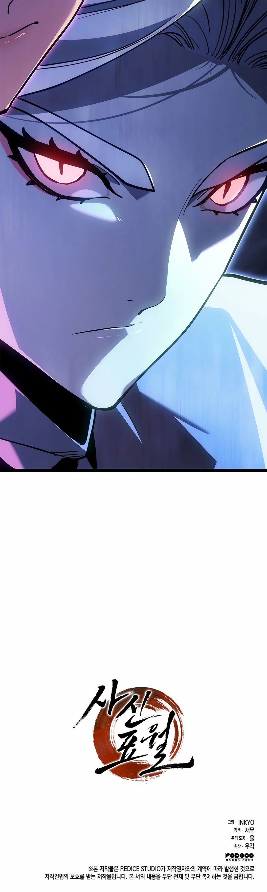 Read Reaper Of The Drifting Moon FR Manga Online