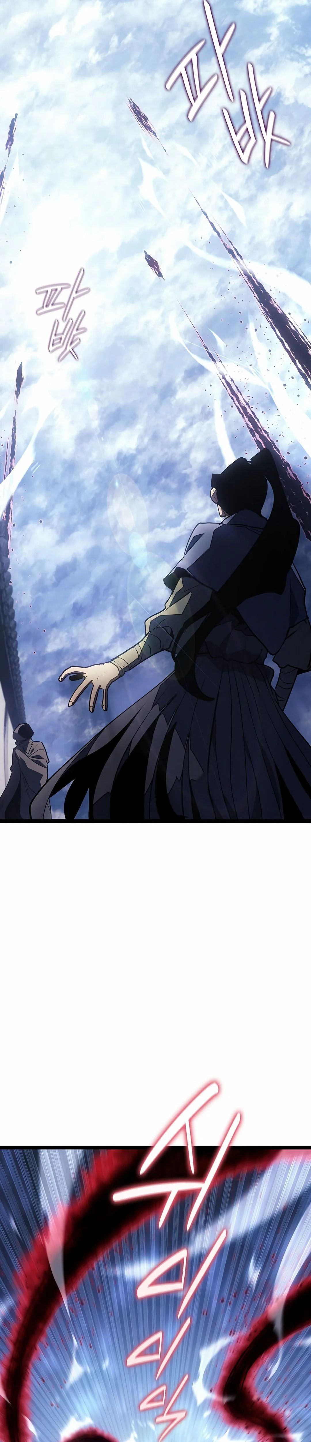 Read Reaper Of The Drifting Moon FR Manga Online