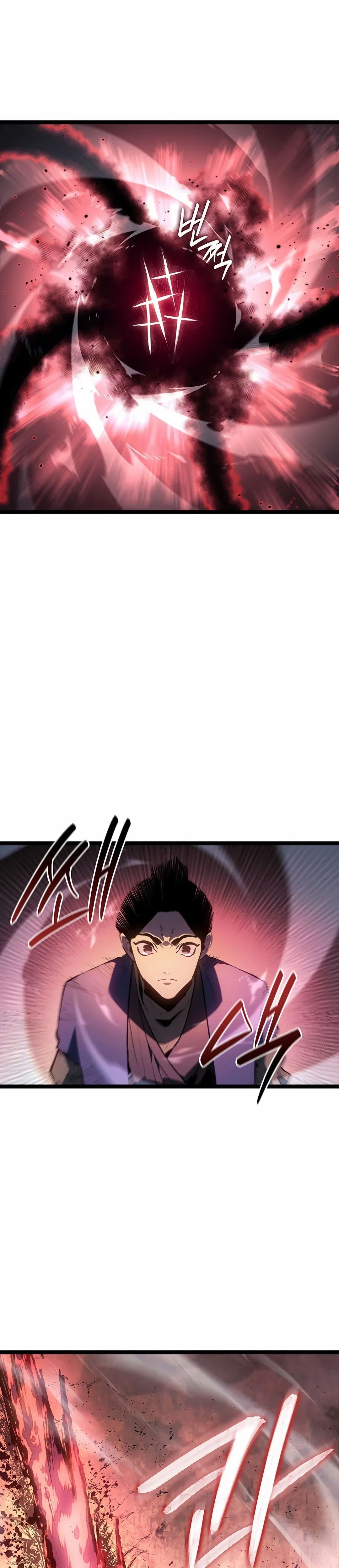 Read Reaper Of The Drifting Moon FR Manga Online