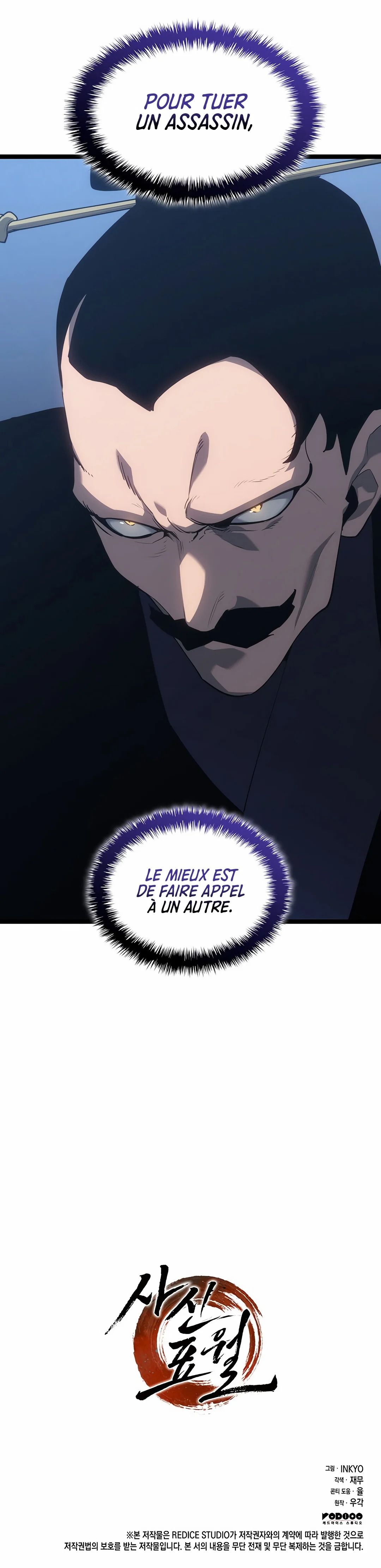 Read Reaper Of The Drifting Moon FR Manga Online