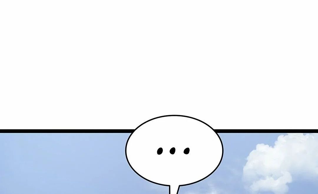 Read Reaper Of The Drifting Moon FR Manga Online