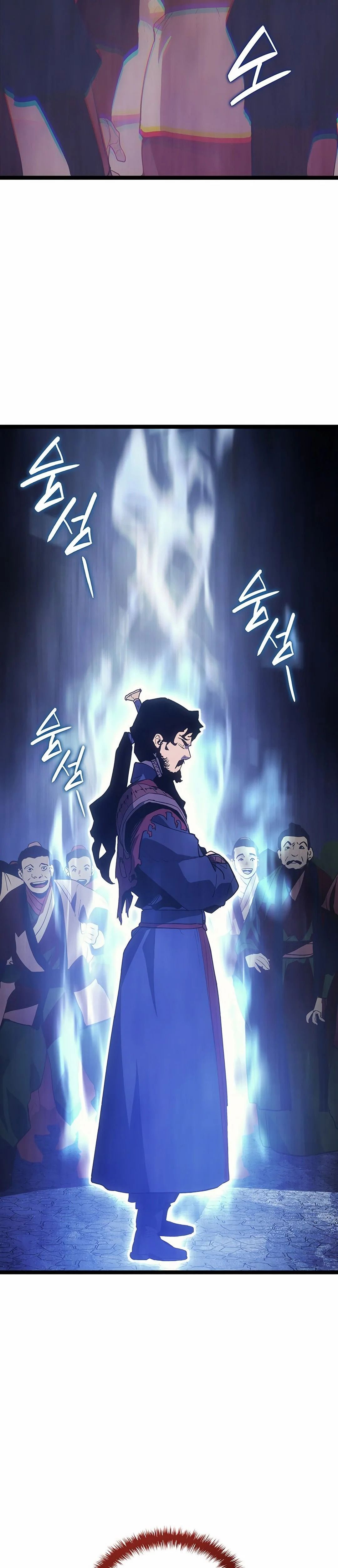 Read Reaper Of The Drifting Moon FR Manga Online