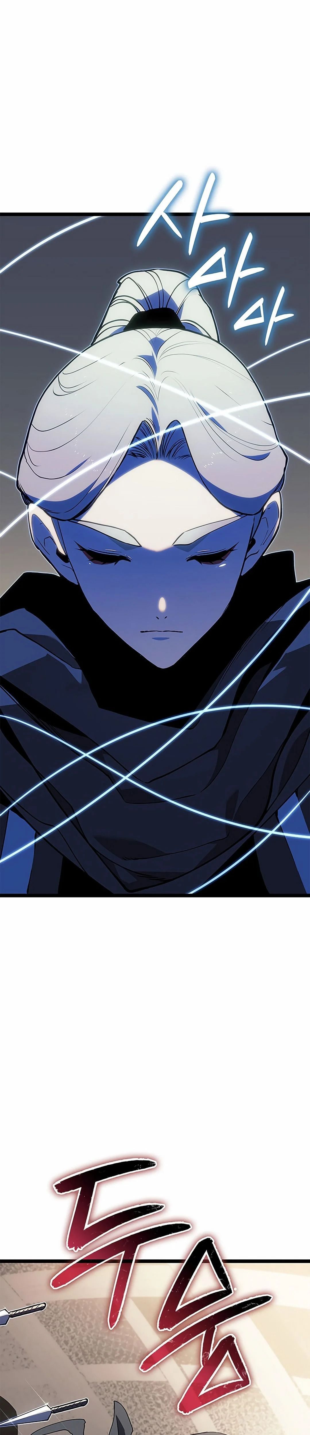 Read Reaper Of The Drifting Moon FR Manga Online