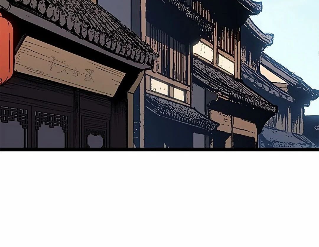 Read Reaper Of The Drifting Moon FR Manga Online