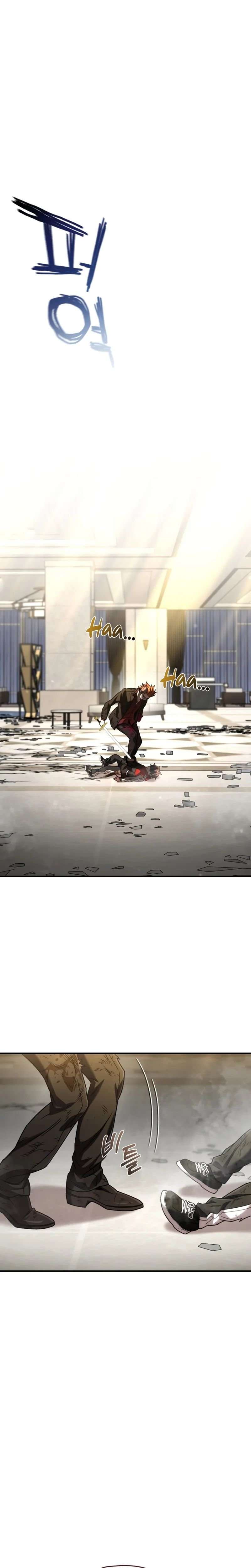 Read Relife Player FR Manga Online