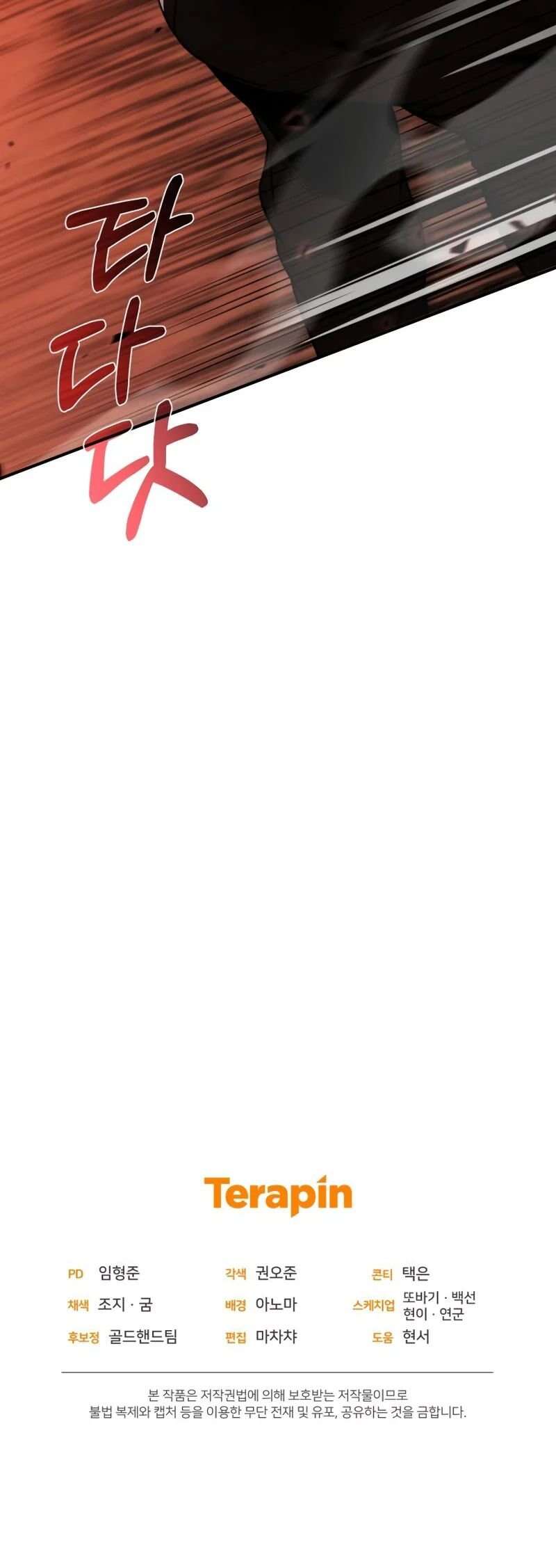 Read Relife Player FR Manga Online