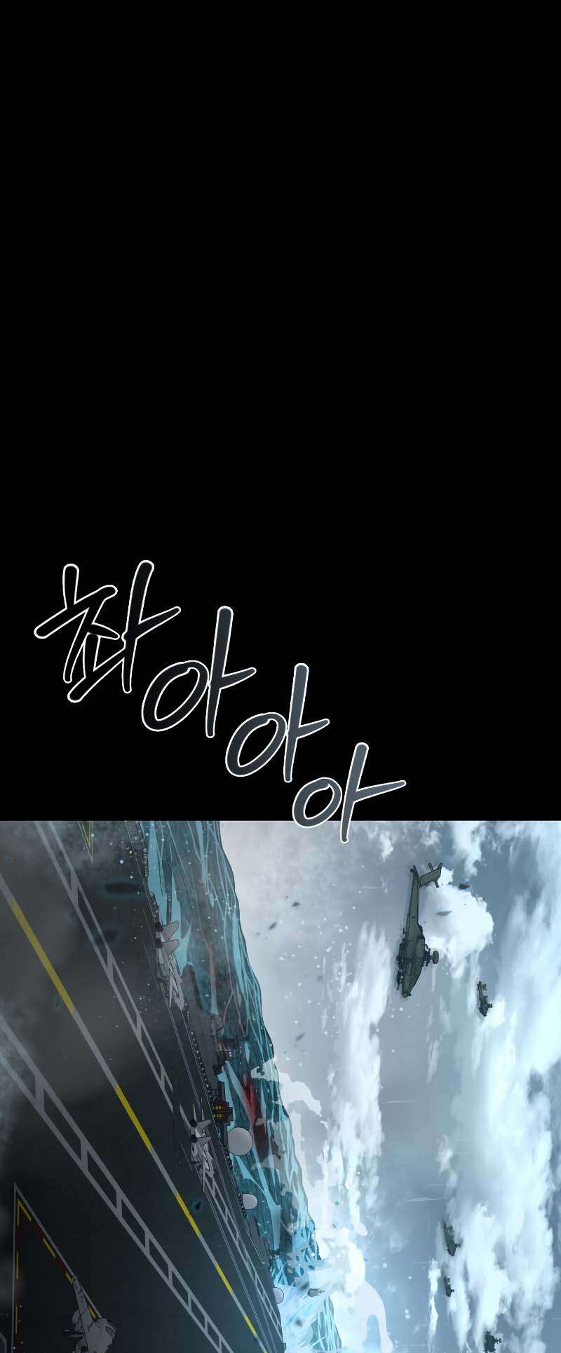 Read Relife Player FR Manga Online