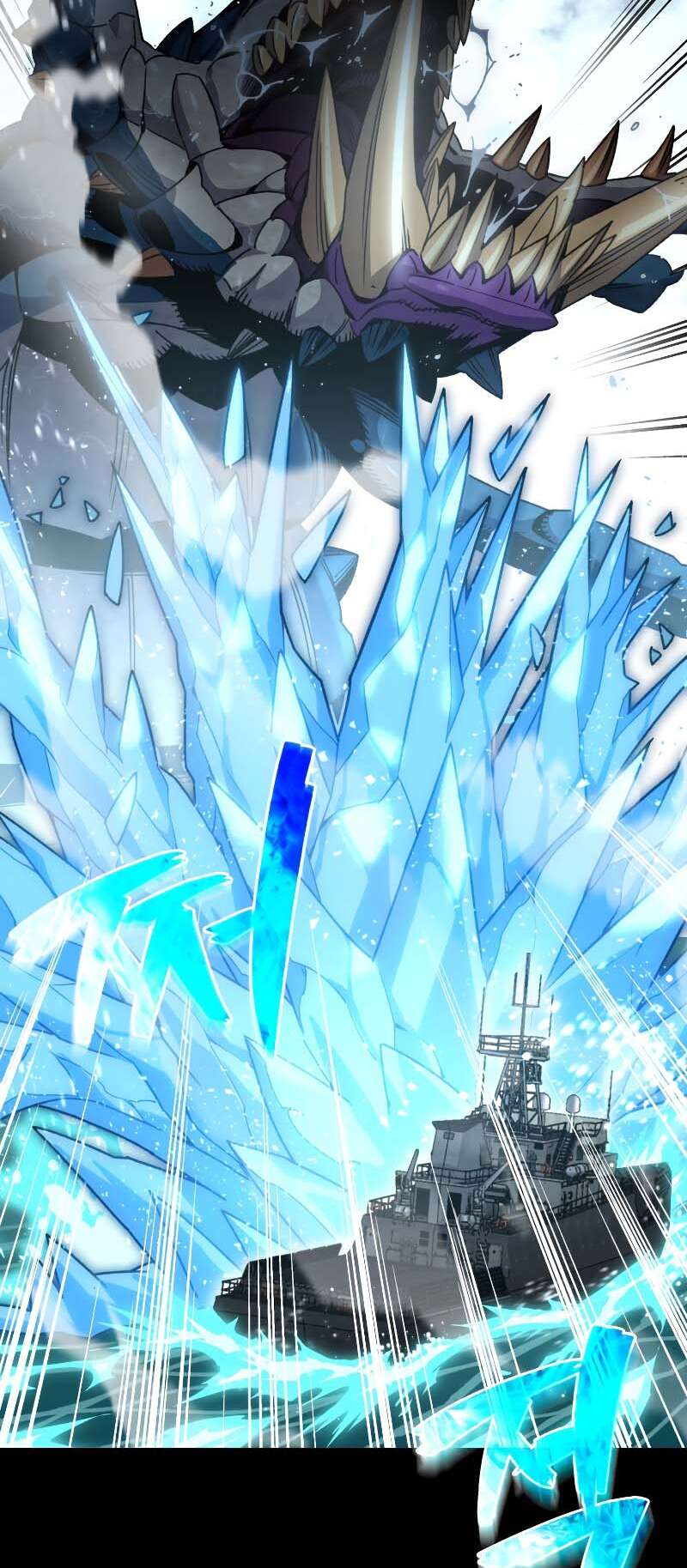 Read Relife Player FR Manga Online