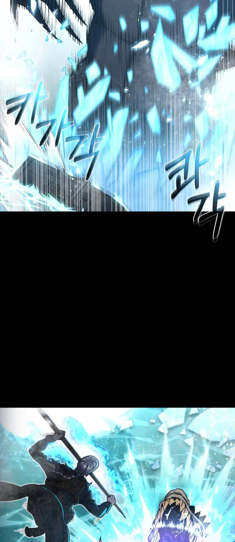 Read Relife Player FR Manga Online