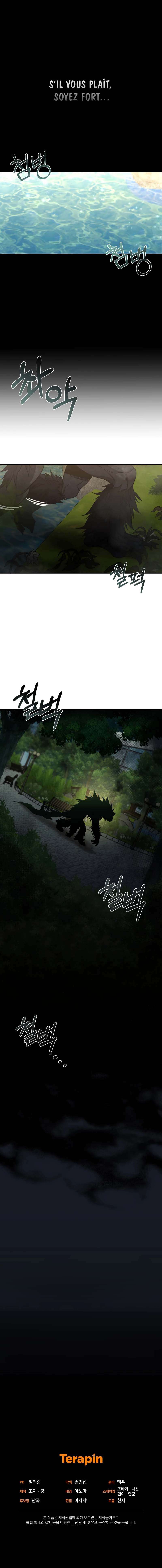 Read Relife Player FR Manga Online