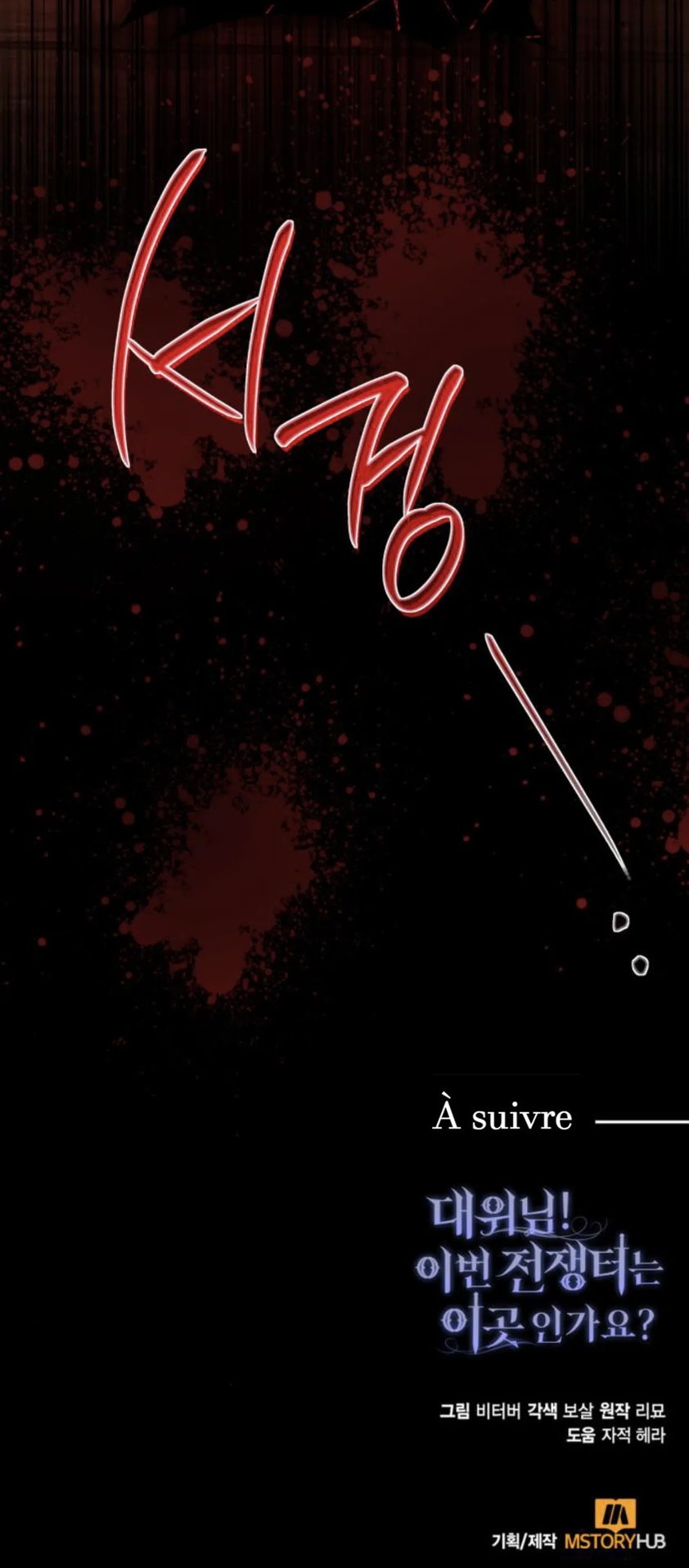 Read Reporting for Duty Duchess FR Manga Online