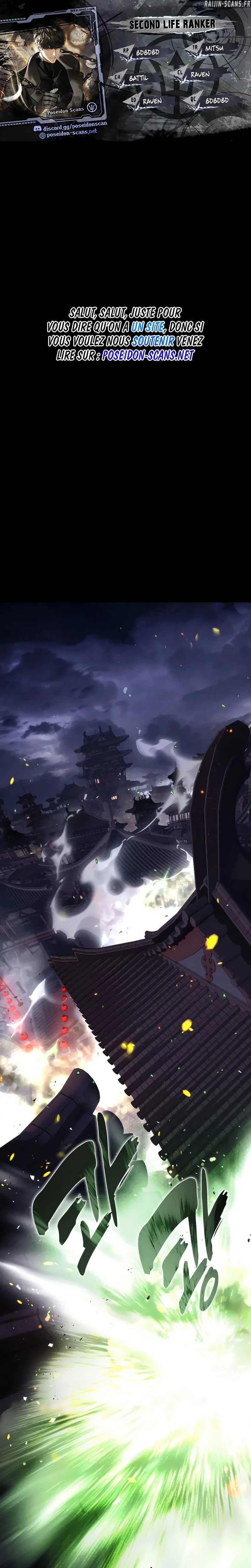 Read Second Life Ranker FR Manga Online