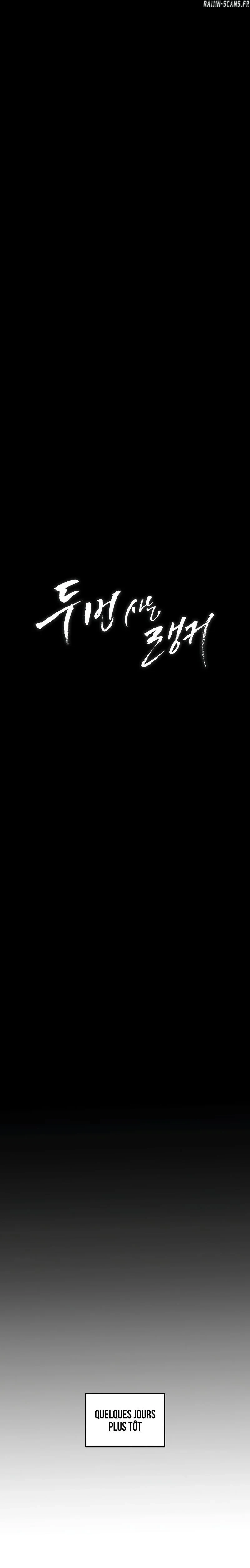 Read Second Life Ranker FR Manga Online