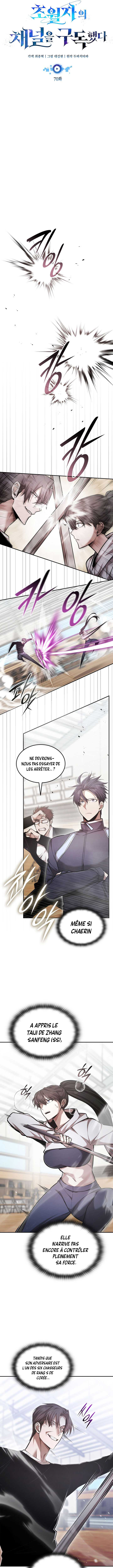 Read Subscribing To The Transcendent’s Channel FR Manga Online