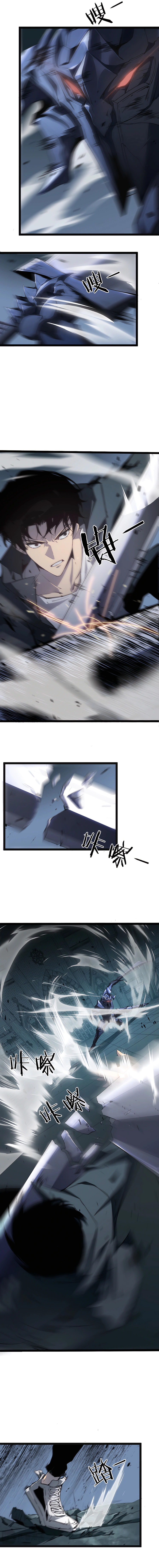 Read The King Of Insects FR Manga Online