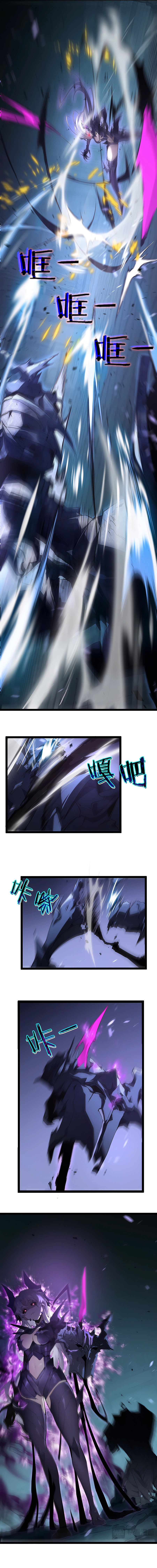 Read The King Of Insects FR Manga Online