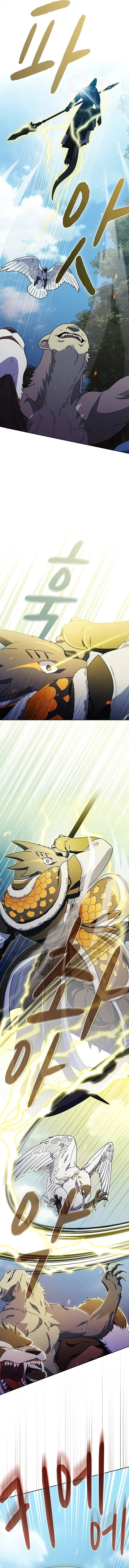 Read The Nebula’s Civilization FR Manga Online