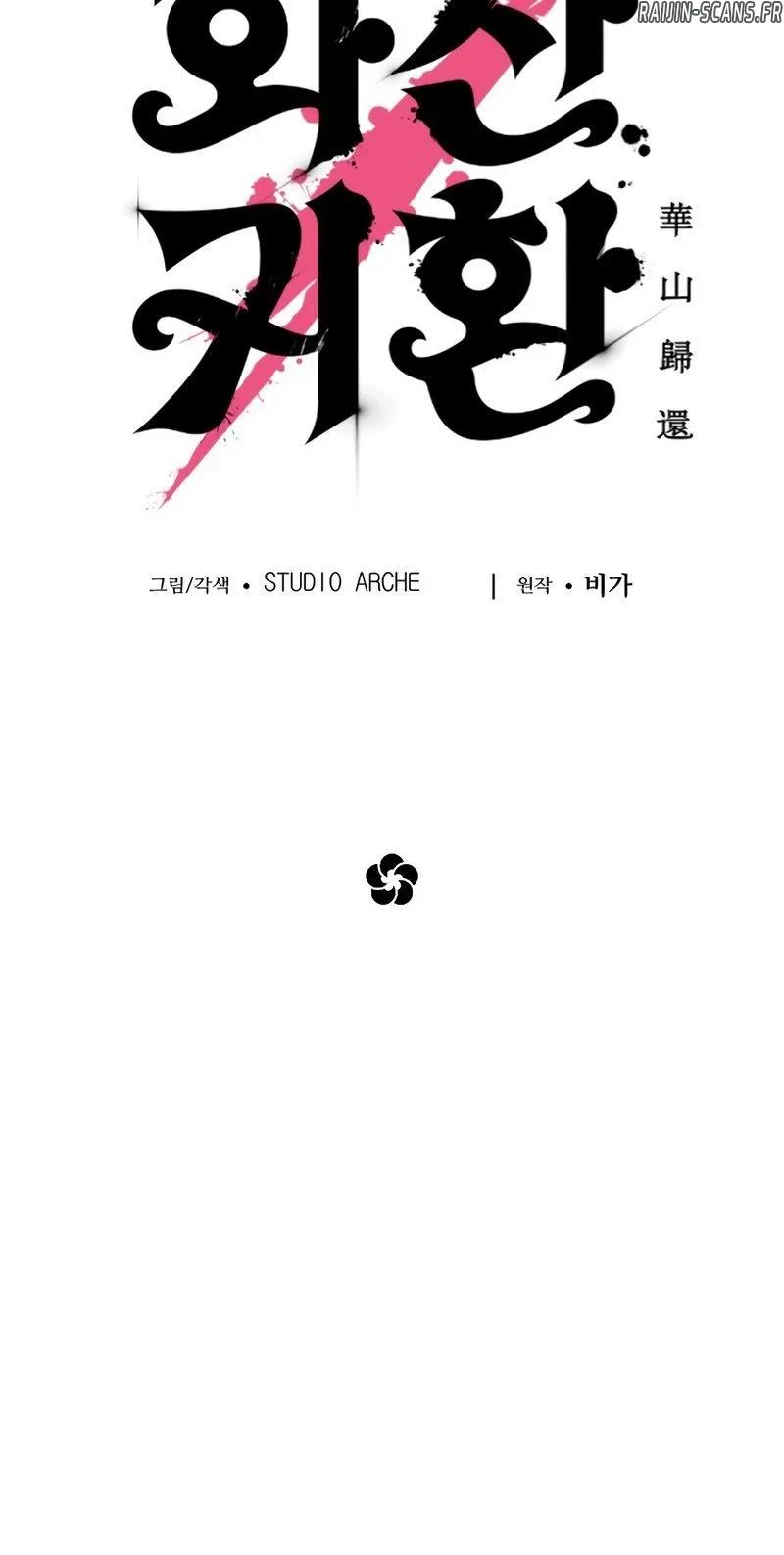 Read The Returns of The Mount Hua Sect FR Manga Online