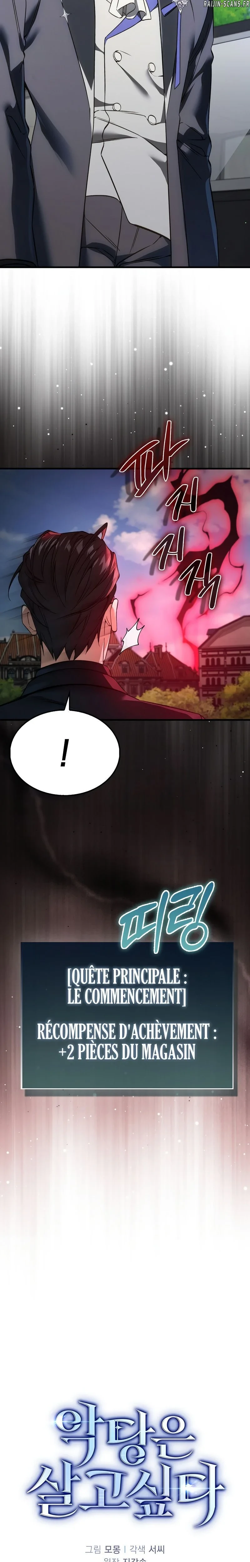 Read The Villain Wants To Live FR Manga Online