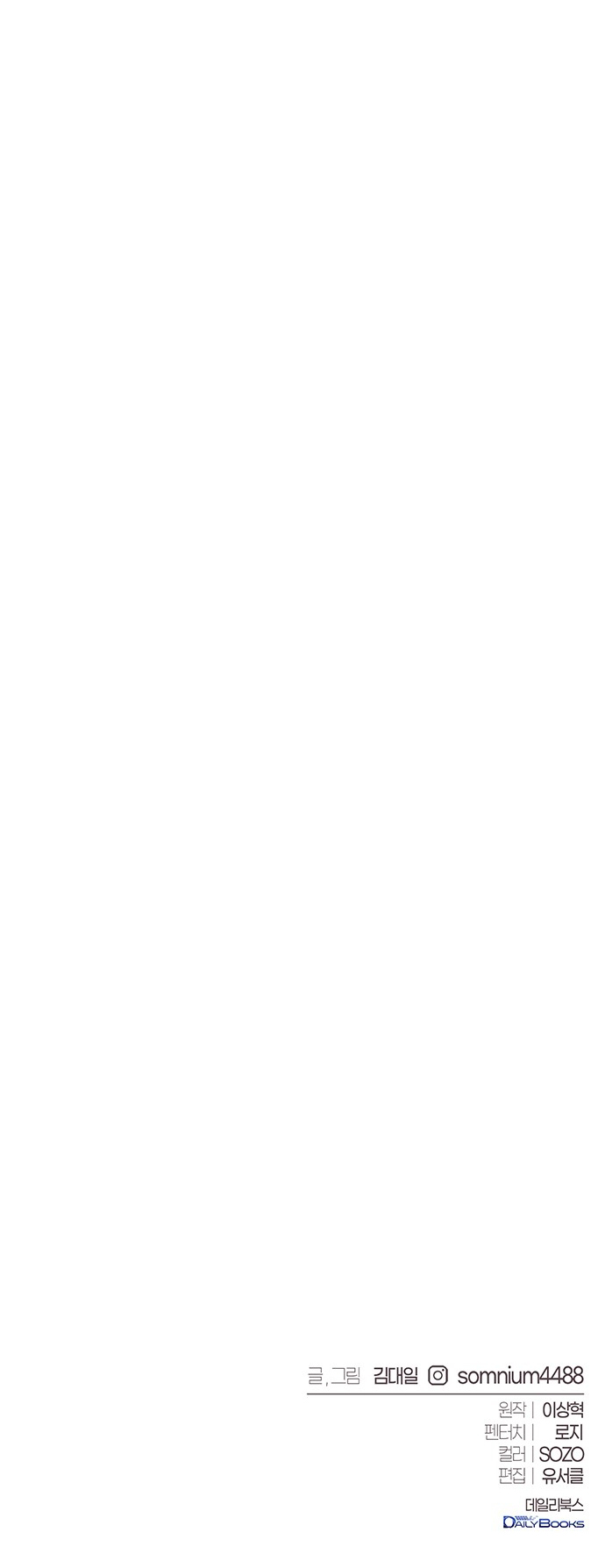 Read Why I Quit Being the Demon King FR Manga Online