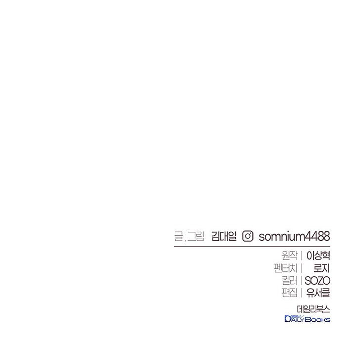 Read Why I Quit Being the Demon King FR Manga Online