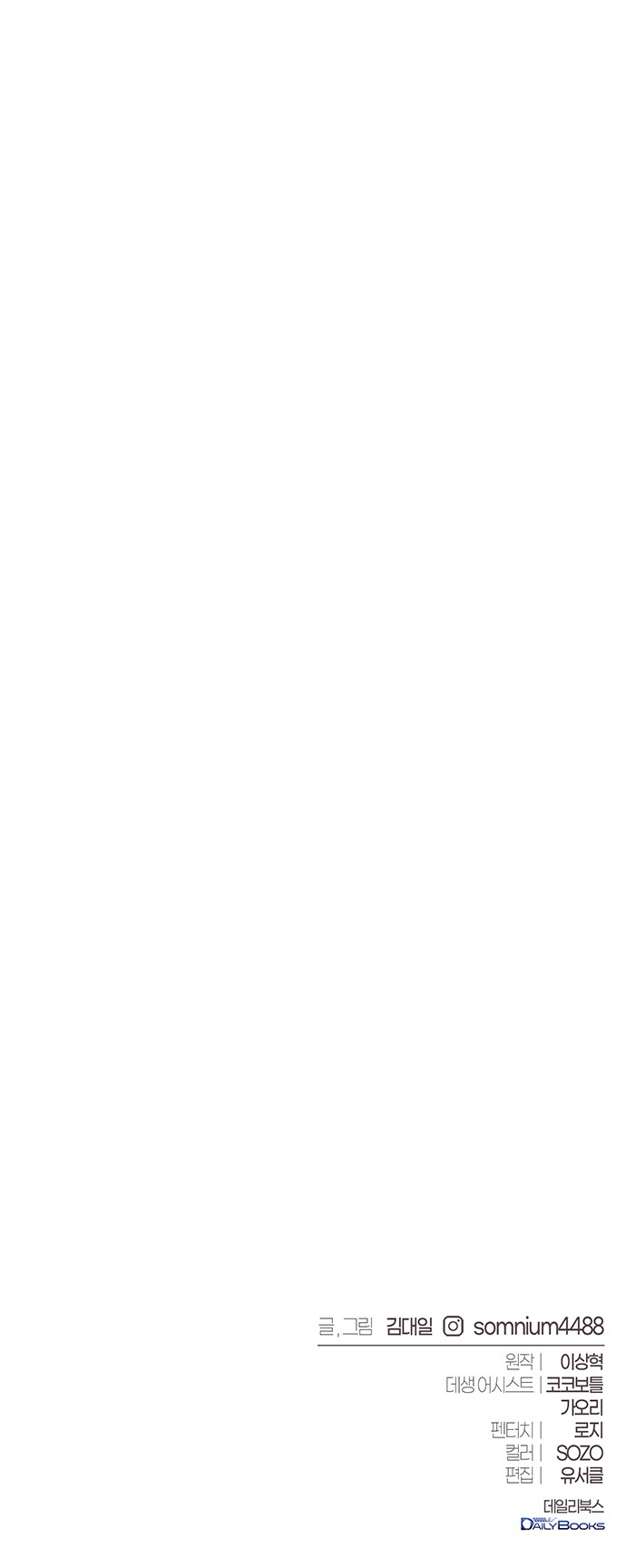 Read Why I Quit Being the Demon King FR Manga Online