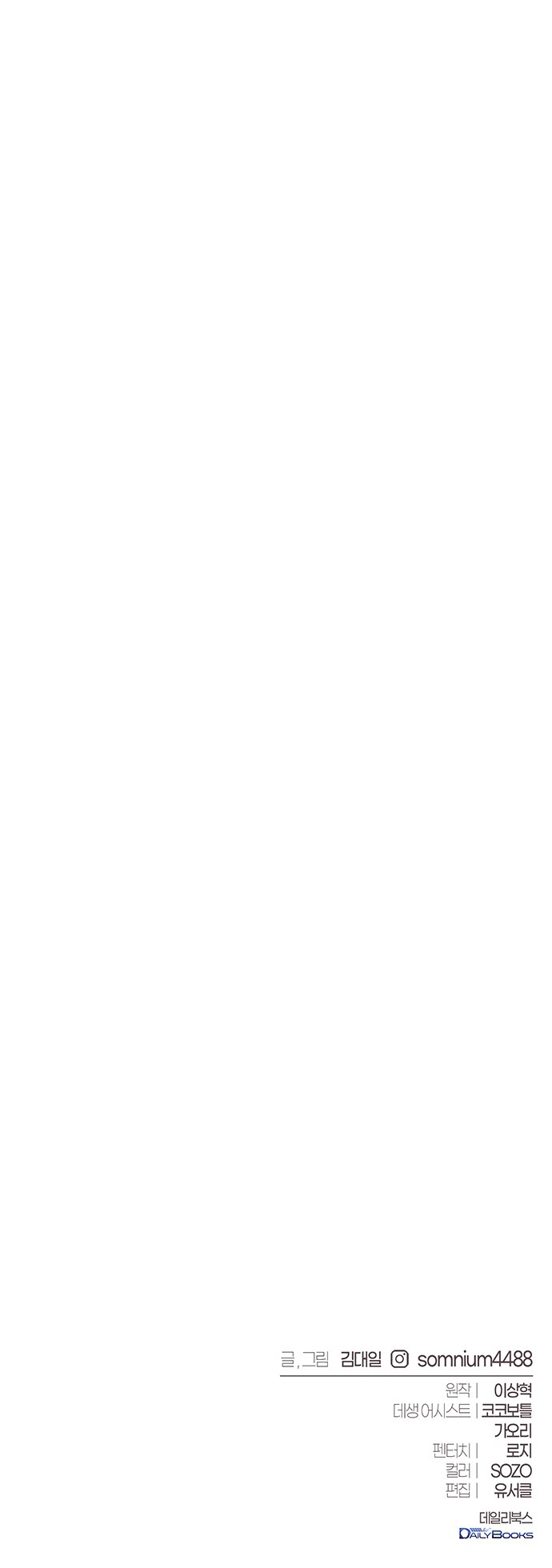 Read Why I Quit Being the Demon King FR Manga Online