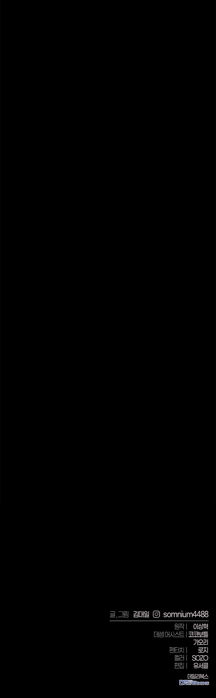 Read Why I Quit Being the Demon King FR Manga Online