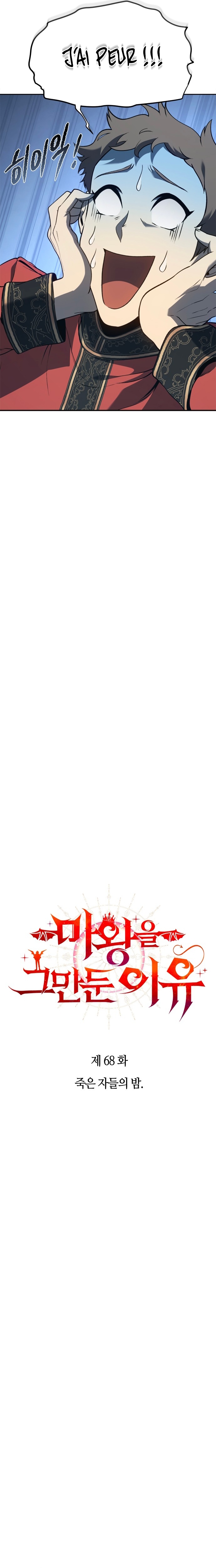 Read Why I Quit Being the Demon King FR Manga Online