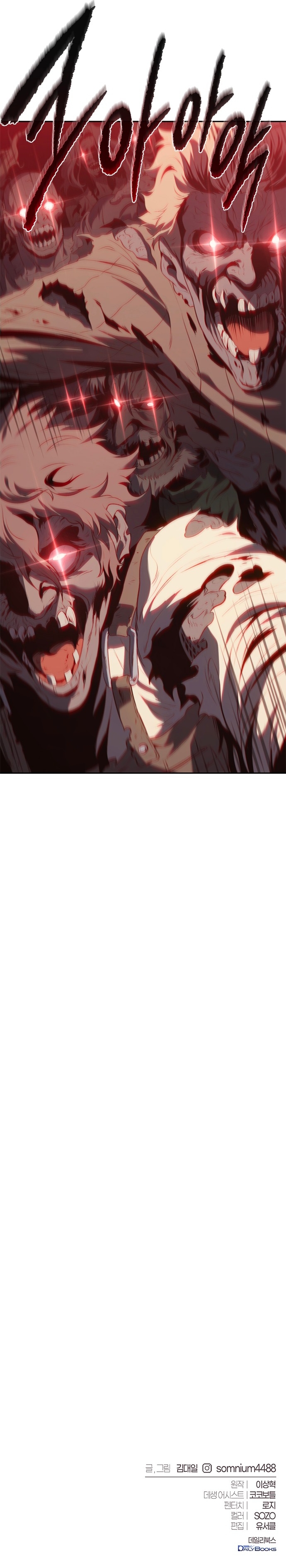 Read Why I Quit Being the Demon King FR Manga Online