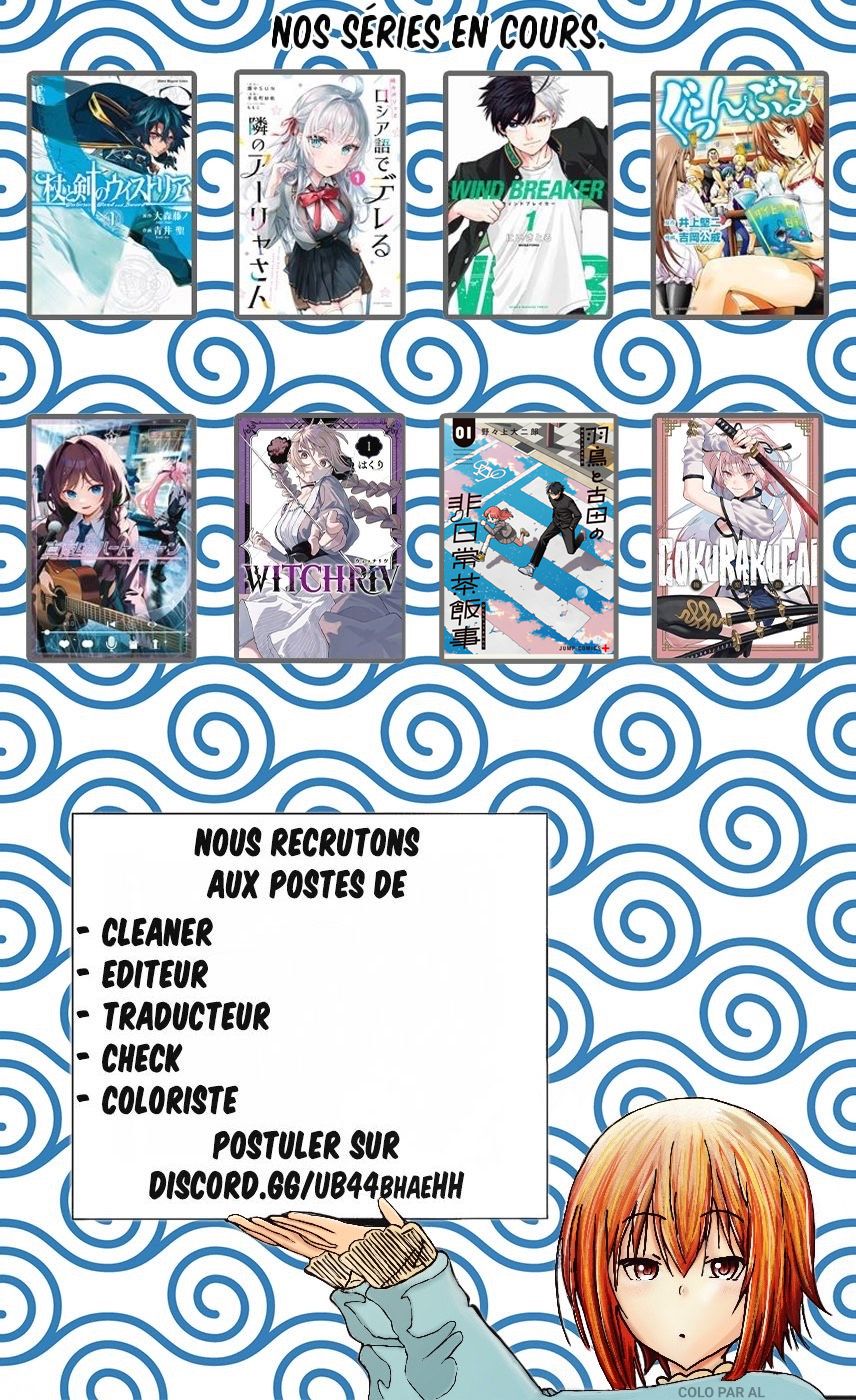 Read Wind Breaker FR Manga Online