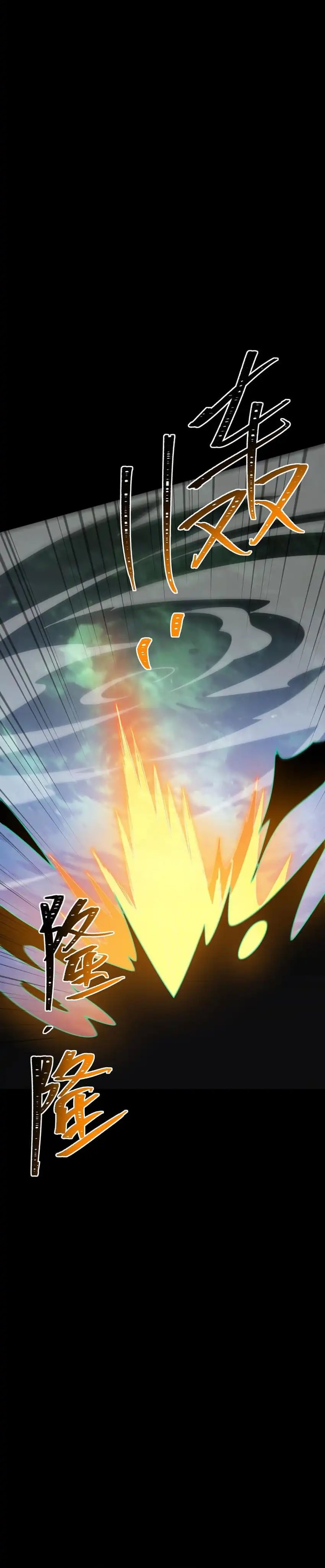 Read After the High School Goddess Dumped Me I Became a Martial Arts God After breaking up with the school beauty ID Manga Online