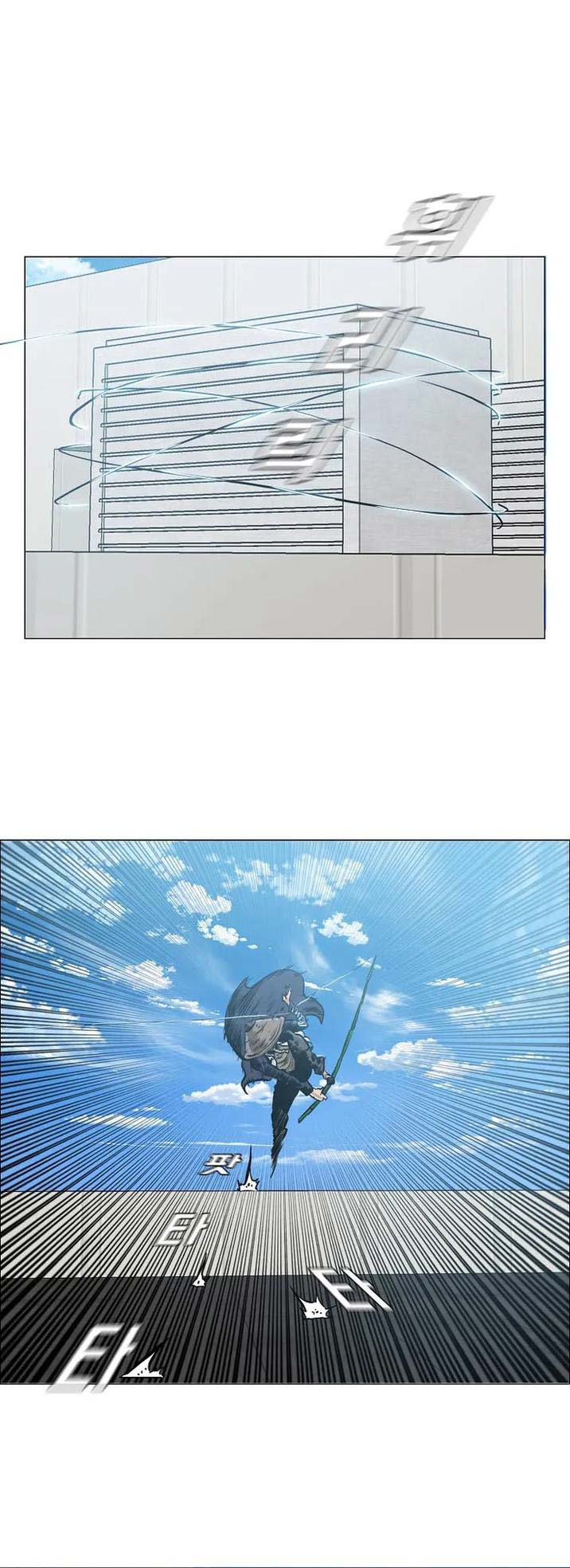 Read Boss in School ID Manga Online