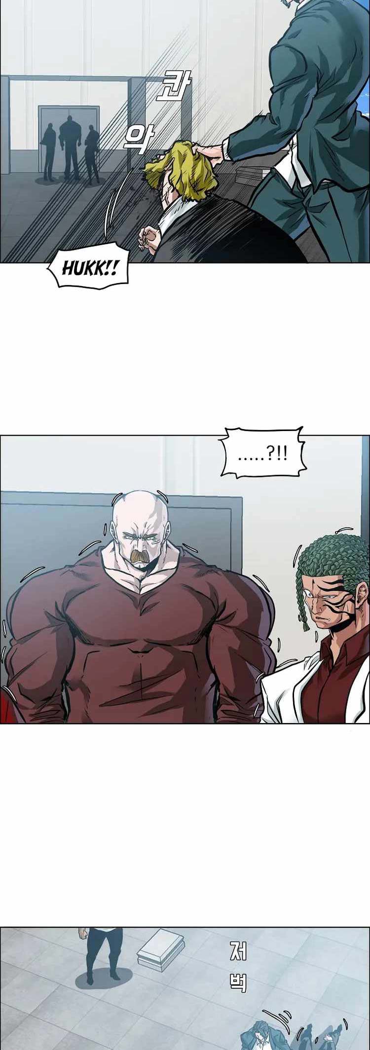 Read Boss in School ID Manga Online