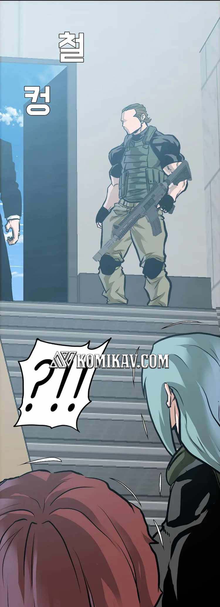 Read Boss in School ID Manga Online