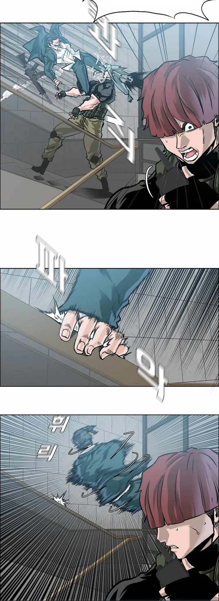 Read Boss in School ID Manga Online