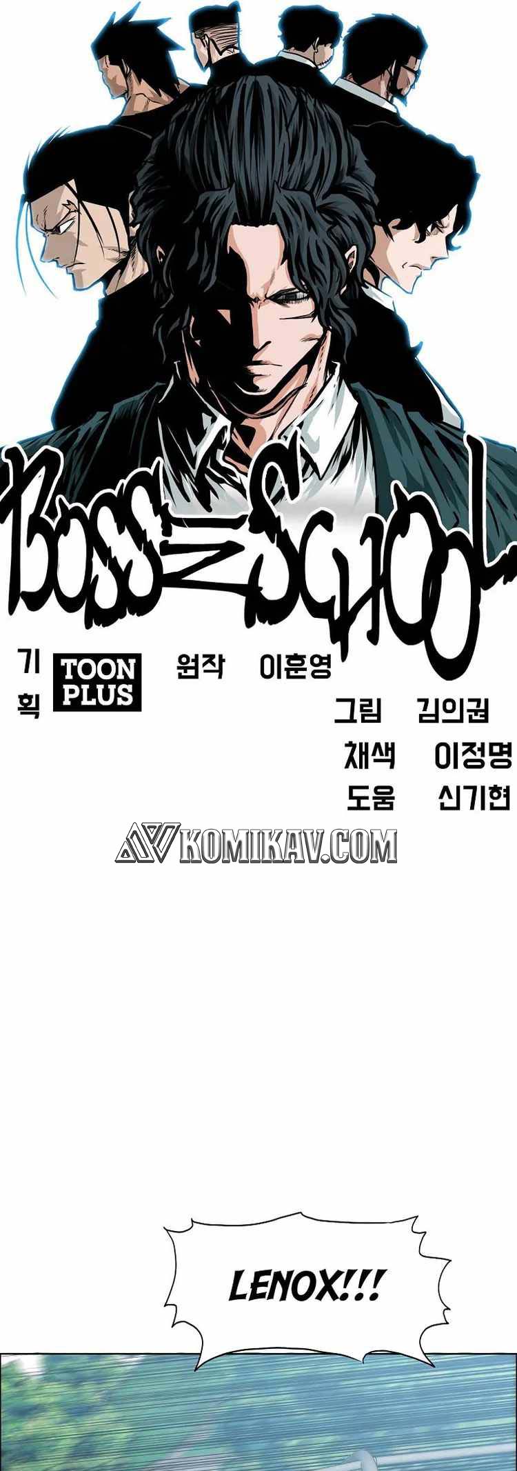 Read Boss in School ID Manga Online