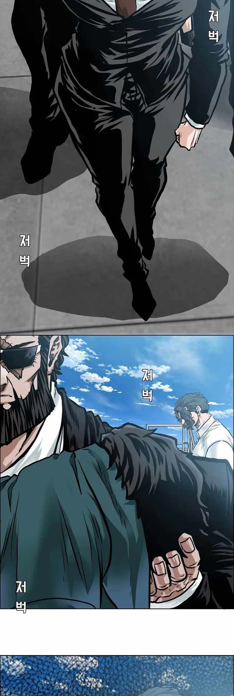 Read Boss in School ID Manga Online