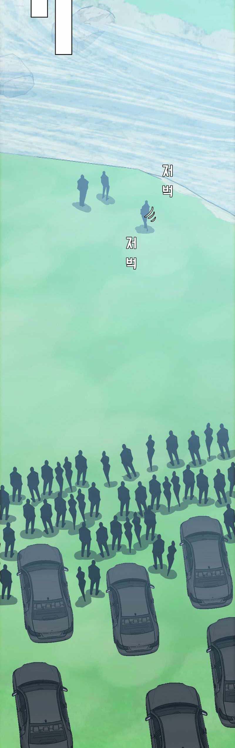 Read Boss in School ID Manga Online