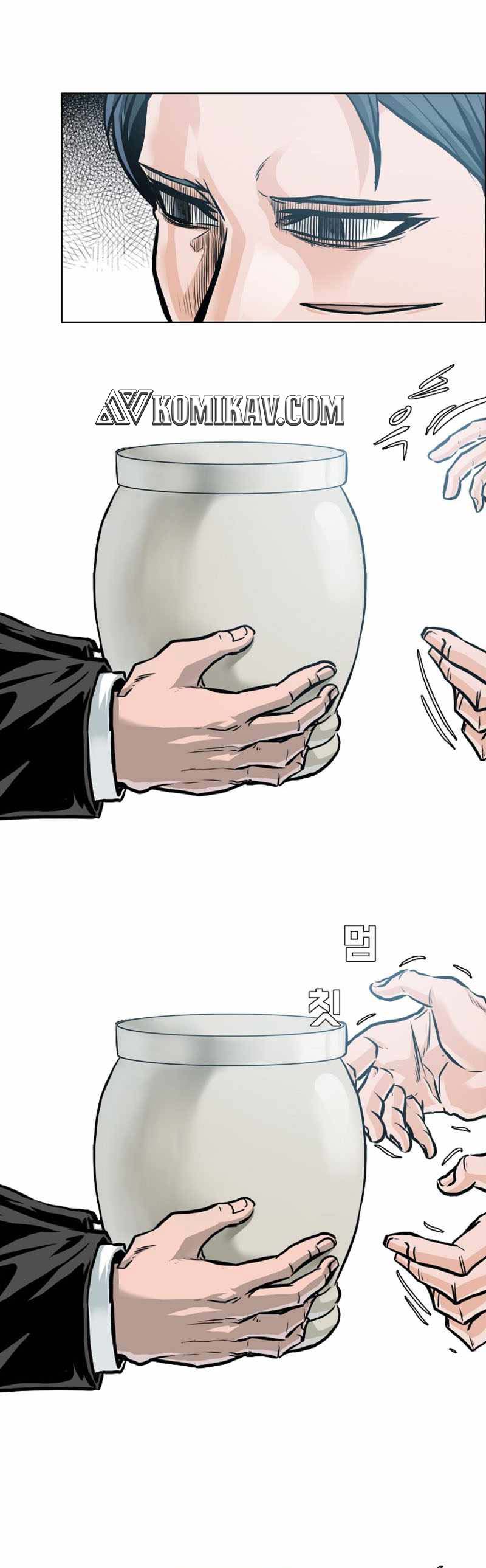 Read Boss in School ID Manga Online