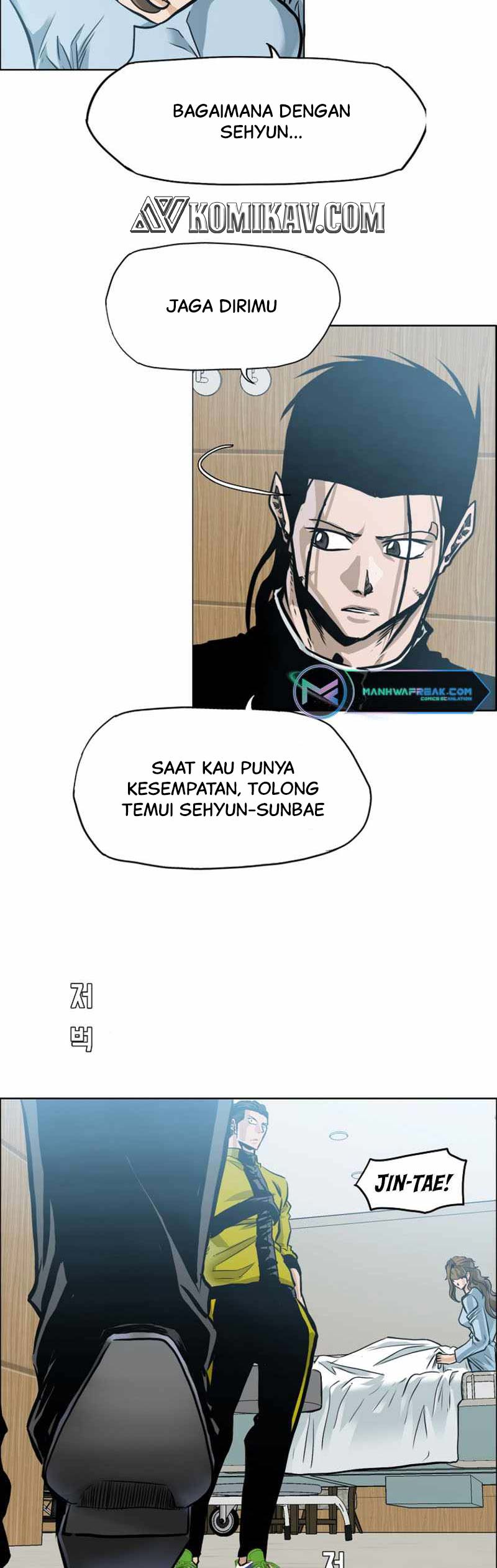 Read Boss in School ID Manga Online
