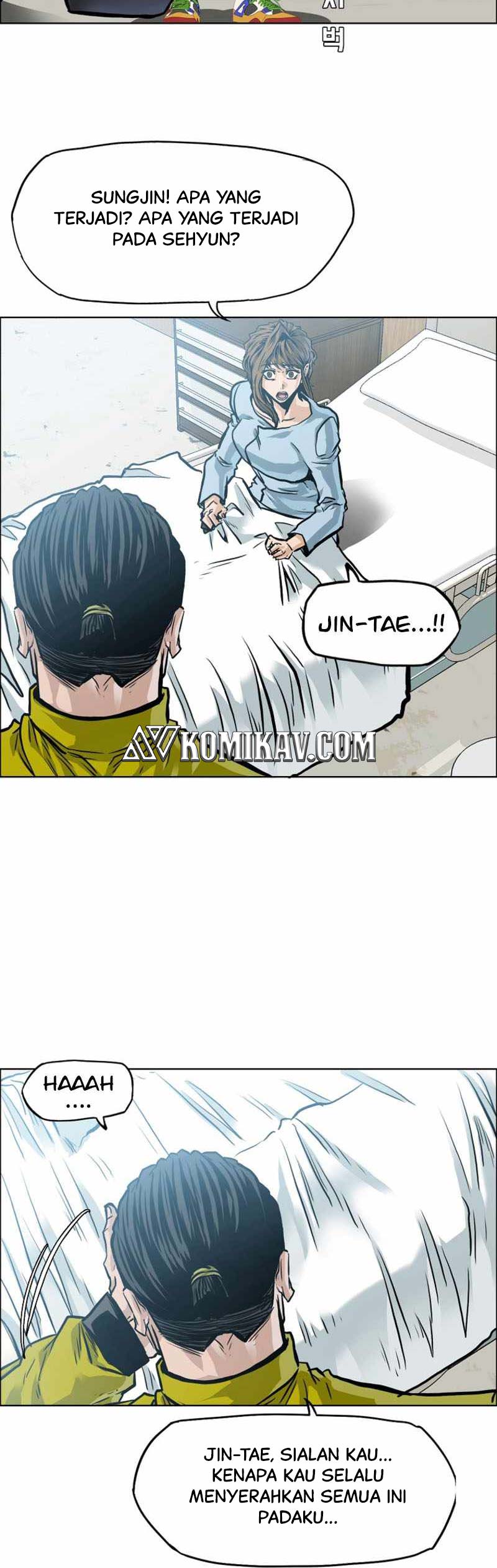 Read Boss in School ID Manga Online