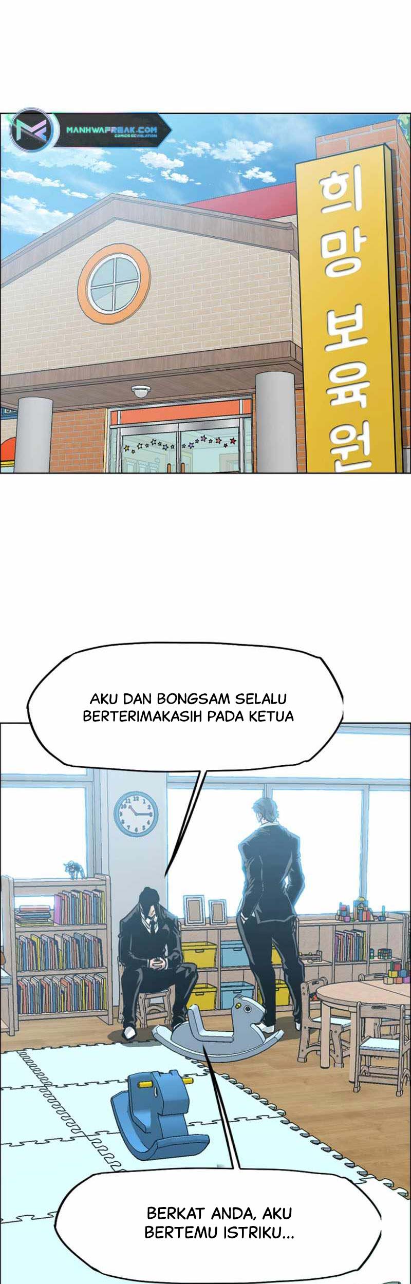 Read Boss in School ID Manga Online